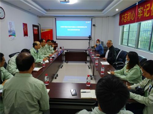 勘測(cè)設(shè)計(jì)研究院與廣西白龍核電項(xiàng)目部開(kāi)展技術(shù)交流 提升工程協(xié)同能力