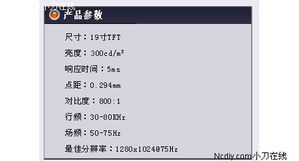 南昌天和 引領江西顯示技術，深化計算機系統集成服務