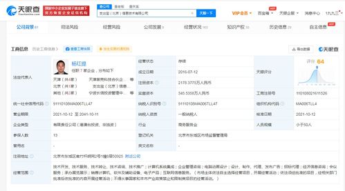 小米螞蟻攜手入股，助推支出寶引領(lǐng)數(shù)智化采購管理新風(fēng)向